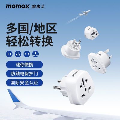 ���ڲ�����MOMAXĦ��ʿȫ��ͨת����ͷ�������в���Ӣ��ŷ������º����ձ�16.9Ԫ