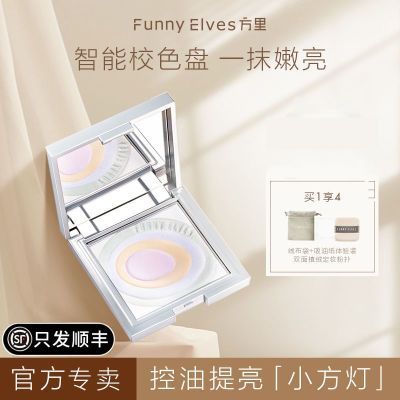 ڲFunnyelvesɫ۷۱ɫױɢ۶ױѧŮƽۻױƷ88.5Ԫ