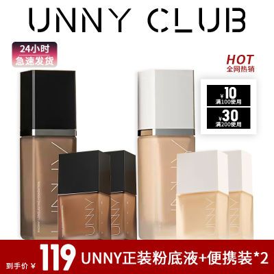 ڲ3ƿunny۵Һ׷ˮͳóױױƤƤ59.9Ԫ