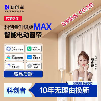 ڲƴߵ綯MAXȫԶѽ׼APP249Ԫ