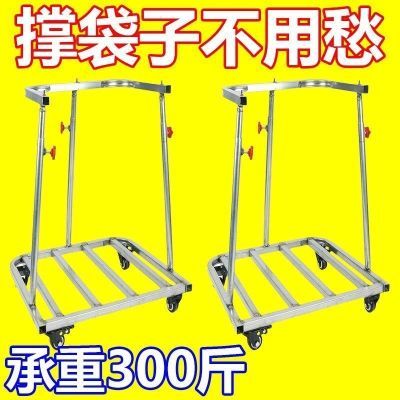 支撑架粮食农用装装粮支袋装袋器收谷神器晒谷懒人撑袋器大小通吃