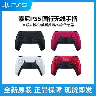 (SONY) PS5  DualSense Edge߿ϷֱӢ 554Ԫ