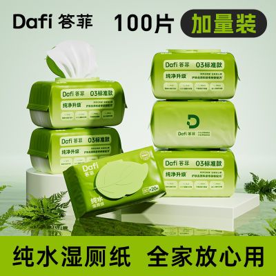 ���ڲ�������ƴ�ˮʪ��ֽ100������ֽ������Ӥר��ʪֽ�����ʵ�ݼ�ͥװ 28.6Ԫ