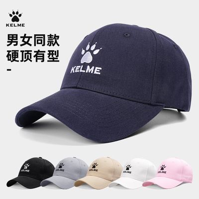 KELME卡尔美棒球帽运动男女2025新款春夏季户外遮阳防晒