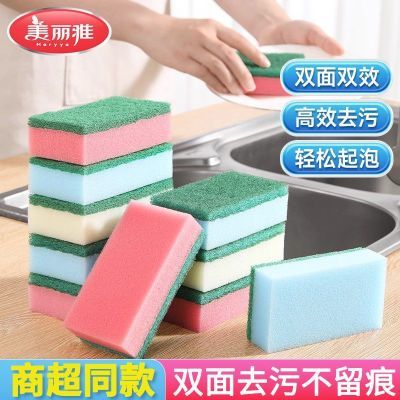 美丽雅百洁布加厚洗碗海绵双面百洁布厨房神器清洁擦洗碗刷不沾油
