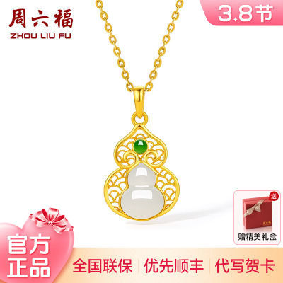 ڲŮ׹Ů«׹Ҽ1536Ԫ