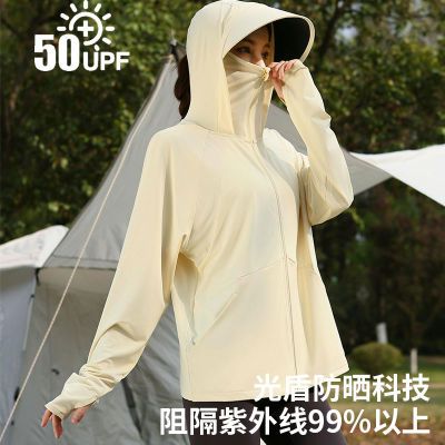 【断码折扣】原纱防晒衣女夏季新款防紫外线透气可拆卸帽檐防晒服优惠商品图片
