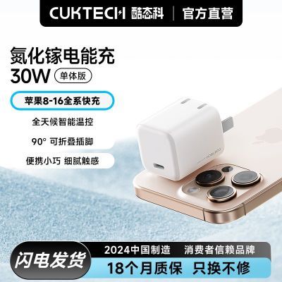 ̬30WƻͷpdiPhone16proͷƻ1625.13Ԫ