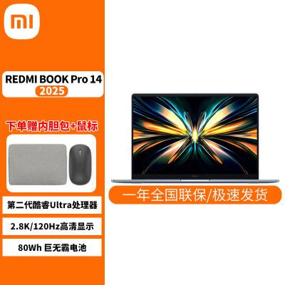 ڲREDMI Book Pro14 2025ʼǱUltra5-225H/2.8K120Hz5059Ԫ
