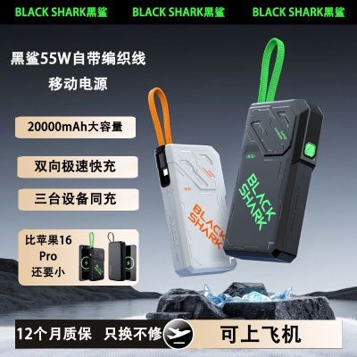 ڲ55W籦20000ԴƶԴЯС138Ԫ