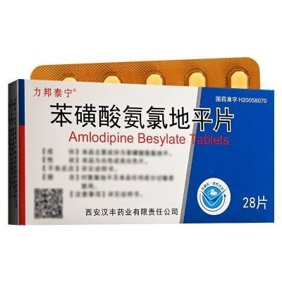 ڲ̩ ᰱȵƽƬ 5mg*28Ƭ/ ᰱȵƽƬ15.6Ԫ