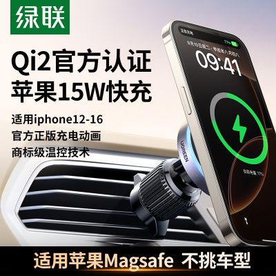 Qi2ش߳ƻMAGsafeֻ֧ܳ90.1Ԫ