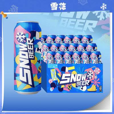 48元18罐，夏天热可以喝点冰啤酒雪花啤酒snowbeer10度500ml18听整箱小酌自饮聚会正品啤酒https://p.pinduoduo.com/O19M4m82