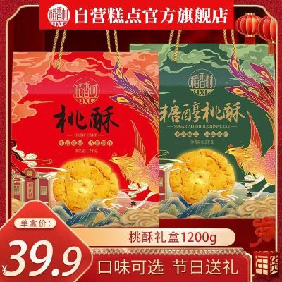 ڲ1200gװ䴫ͳСʳ 34.4Ԫ