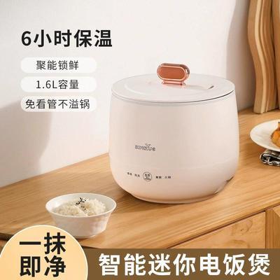 迷你小电饭锅电饭锅煮粥多功能电饭煲直销家用智能蒸煮一体锅