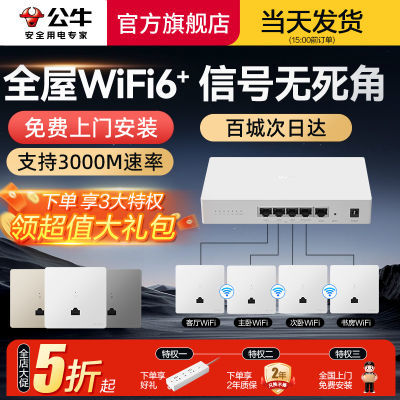 ڲѰװţȫWiFi6·APǧ˫Ƶ3000MB680.48Ԫ