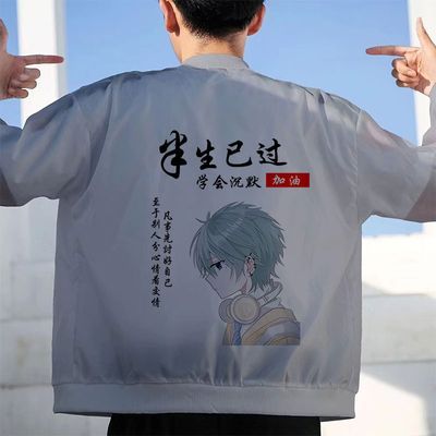 无帽夏季防晒衣男款男外套薄款新款透气速干户外钓鱼运动服皮肤衣