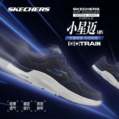 ڲSkechers˹洺СЬ͸㻺⽡˶Ь274.9Ԫ