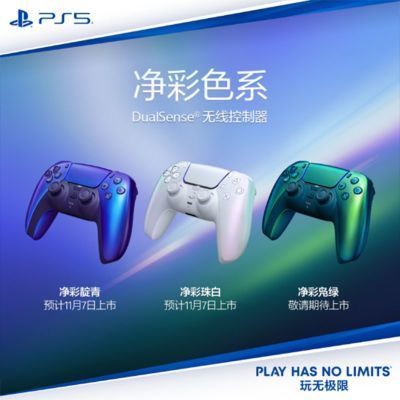 PS5ϷֱԭװPlayStation DualSense Edge612.36Ԫ