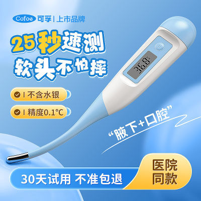 ڵ¼Ӥ׶Ҹ¿ǻͷ߾׼ͯӤ¶ȼ18.99Ԫ
