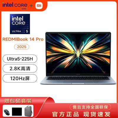 ڲСREDMI Book Pro 14 2025 2Ultra5ܺױʼǱ5699Ԫ