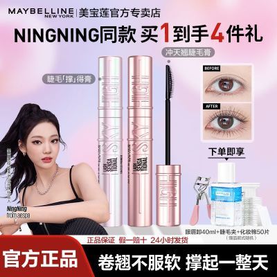 ڲNINGNINGͬ̽ë̷ˮ˳̲Ⱦë58.5Ԫ
