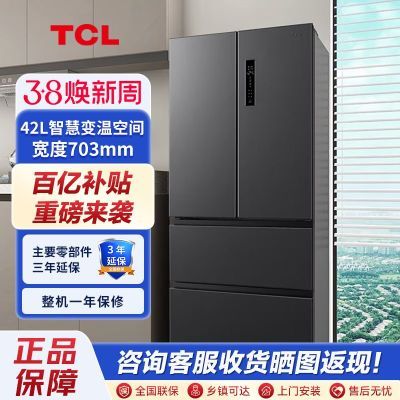 ڲTCL 406+䷨ʽһЧ˪˫ƵǶܱ1705Ԫ
