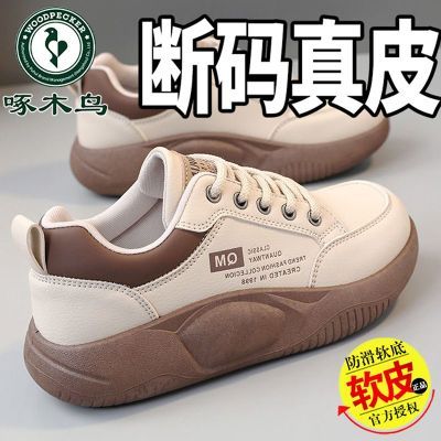 啄木鸟断码真皮老爹鞋女2025春季新款厚底轻便防滑ins百搭休闲鞋