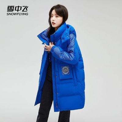 ڲѩз ޷Ůϥʱдӿжñ׷246.99Ԫ