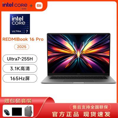 ڲСREDMI Book Pro 16 2025 2Ultra5ܺױʼǱ6499Ԫ