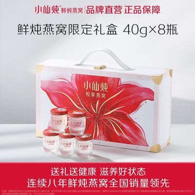 ڲС40g*8ƿݻʳ̲ӪƷ285Ԫ