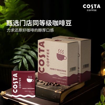 COSTAҶŨɾƷֳʽȺڿȷĥ(1535.6Ԫ