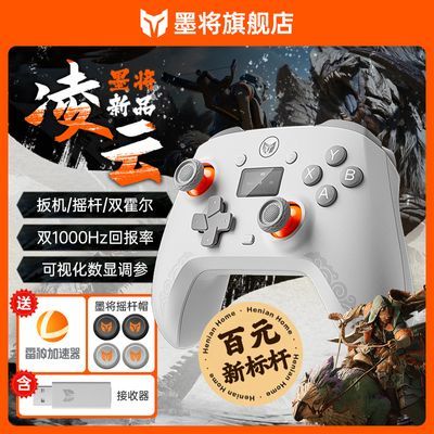 ī߶ģϷǻֱPCֻSteam˫Ӱ澳Switch74.97Ԫ
