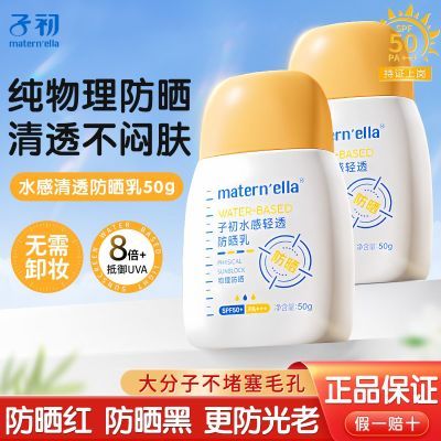 ڲӳɹ˪͸ɹ黧ѧSPF50+25.16Ԫ