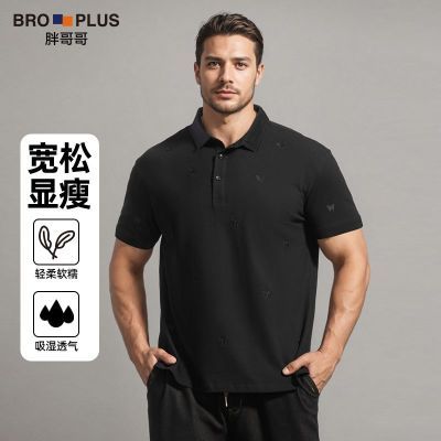 胖哥哥大码polo衫男夏季宽松蝴蝶刺绣翻领短袖加肥加大胖子保