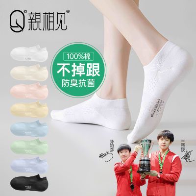 ���ڲ�������ӱɯ��������������޿���Ů���ļ������������ߵ������սŴ��� 39.8Ԫ