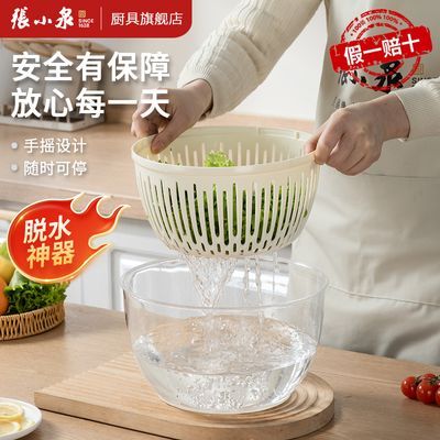 ڲСȪϴˮ๦ϴˮɳ߲˦ɻˮ 60.79Ԫ