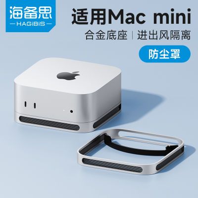 ˼MAC MINI M4/M4 Pro֧ܷɢм48.4Ԫ