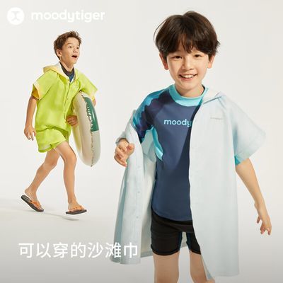 ڲmoodytigerͯٸɳ̲ɹ24ļ߷ñˮԡ256.99Ԫ