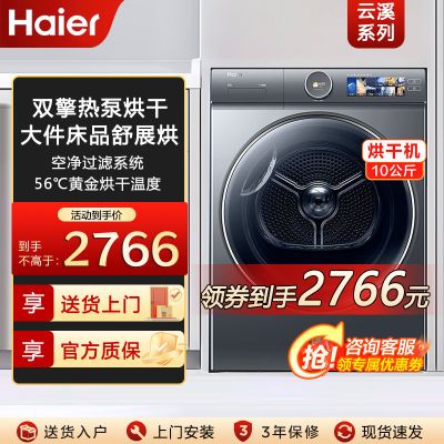 Haier/10ó3D͸Ӻ˫ȱúɻF386U12766Ԫ