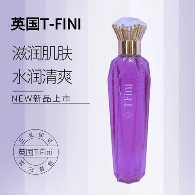 【拍一发四】英国T-Fini紫鳞帝王蛇胆油保湿改善粗糙干燥暗