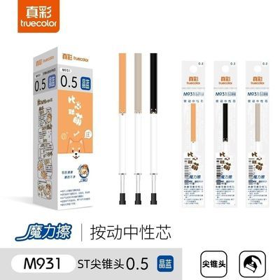 ���ڲ�����[���]�����ɲ��ʱ�оħ�ײ��ȿɲ���о�������ÿɲ�����оSTͷ 6.78Ԫ