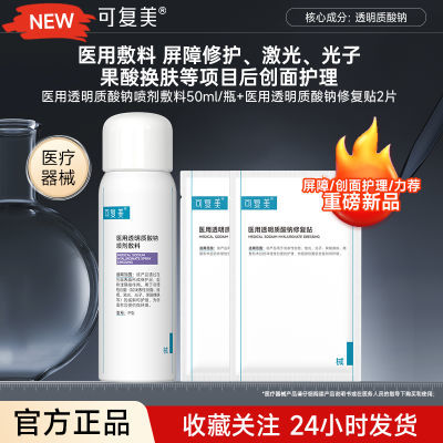 ڲɸҽ͸Ʒ50ml85Ԫ