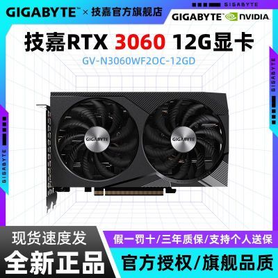 RTX 3060 12G ħ ħӥ 3060 GAMING OC 8GϷԿ 1788Ԫ