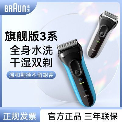 ڲ¿뵶3ϵ綯ʽЯ뵶3010S246Ԫ