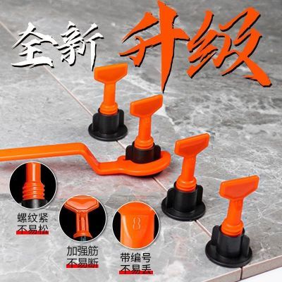 瓷砖找平器贴瓷砖工具神器铺地砖调平墙砖调整固定定位十字架卡子