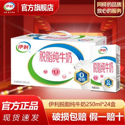 ڲ12²֬ţ250ml*240֬ͳѧؼ52Ԫ