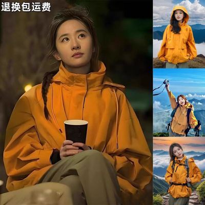 刘亦菲同款冲锋衣外套女三合一 2026春季新款川西户外旅游登山服优惠商品图片