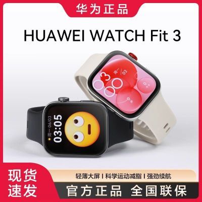 ڲΪWATCH FIT 3ֱ˶ֻ֬ˮͨٷƷ599Ԫ