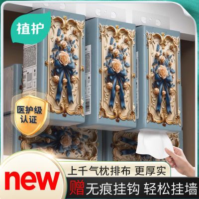 植护悬挂餐巾纸抽纸家用整箱卫生纸巾挂抽面巾擦手实惠公司壁挂式